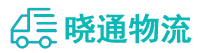 长沙到沙洋县物流公司